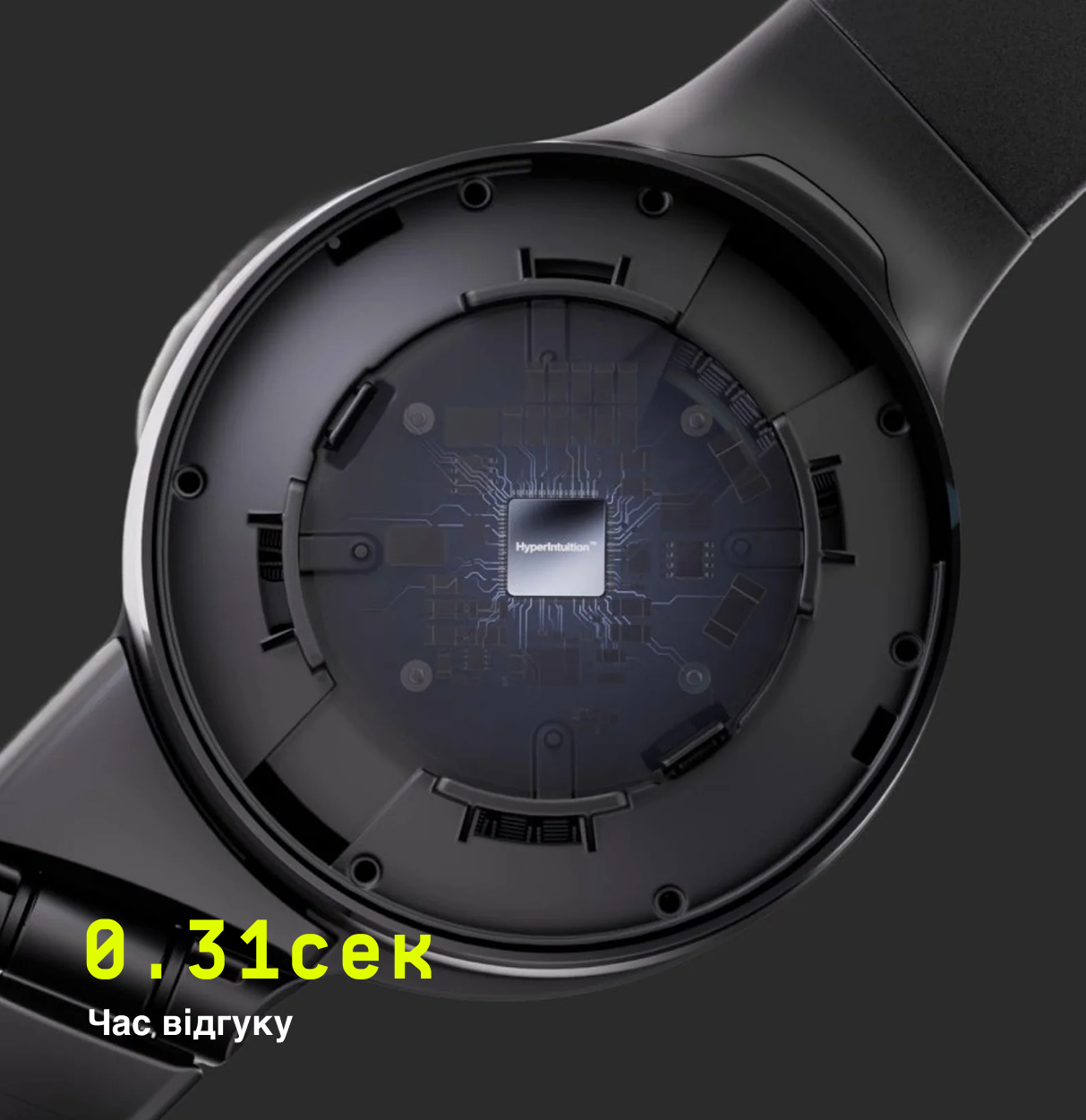 Час відгуку — 0,31 с