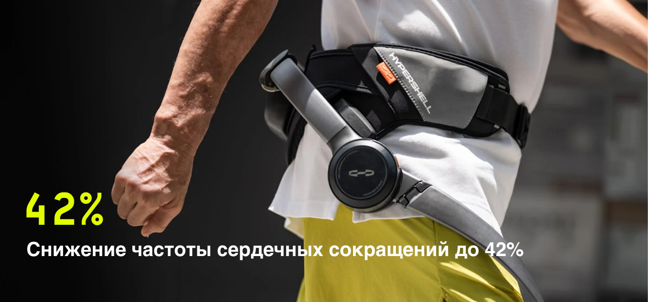 Снижение частоты сердечных сокращений до 42%