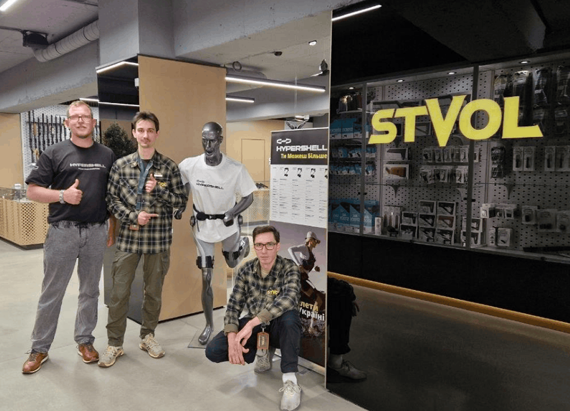 Hypershell у магазині STVOL, Київ
