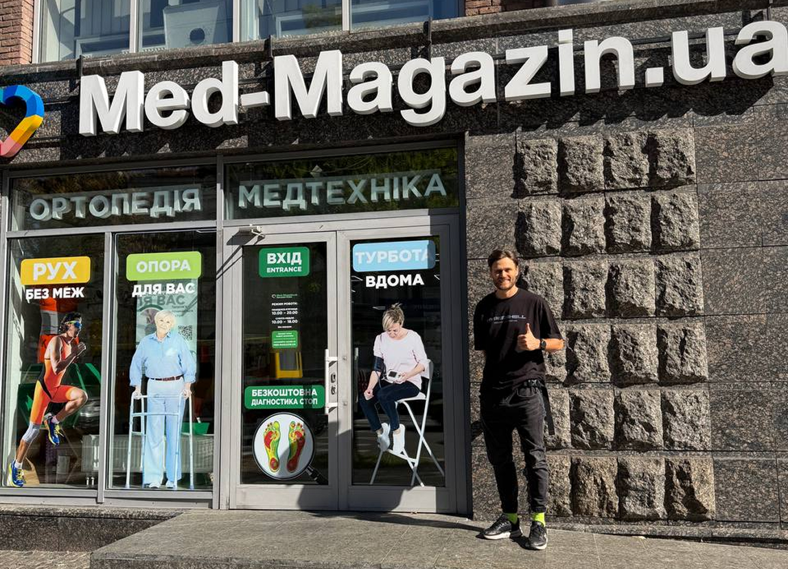 Med-Magazin.ua, бульвар Тараса Шевченка, 37/122, Київ
